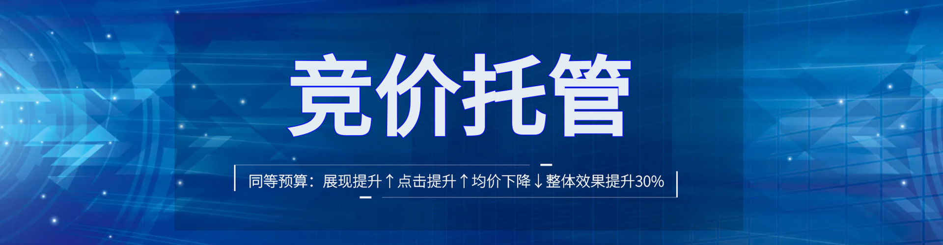 新郑百度怎么推广